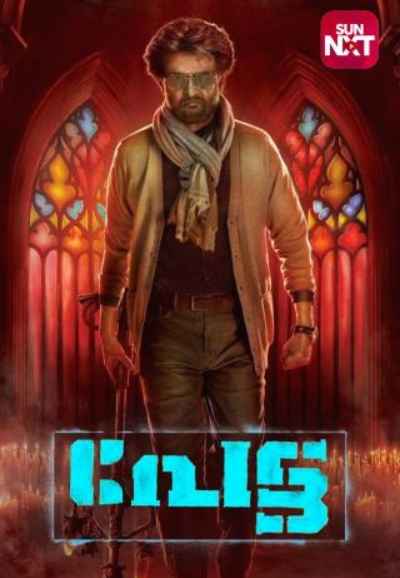 Petta